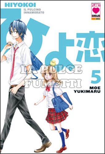 PLANET AI #     5 - HIYOKOI - IL PULCINO INNAMORATO 5